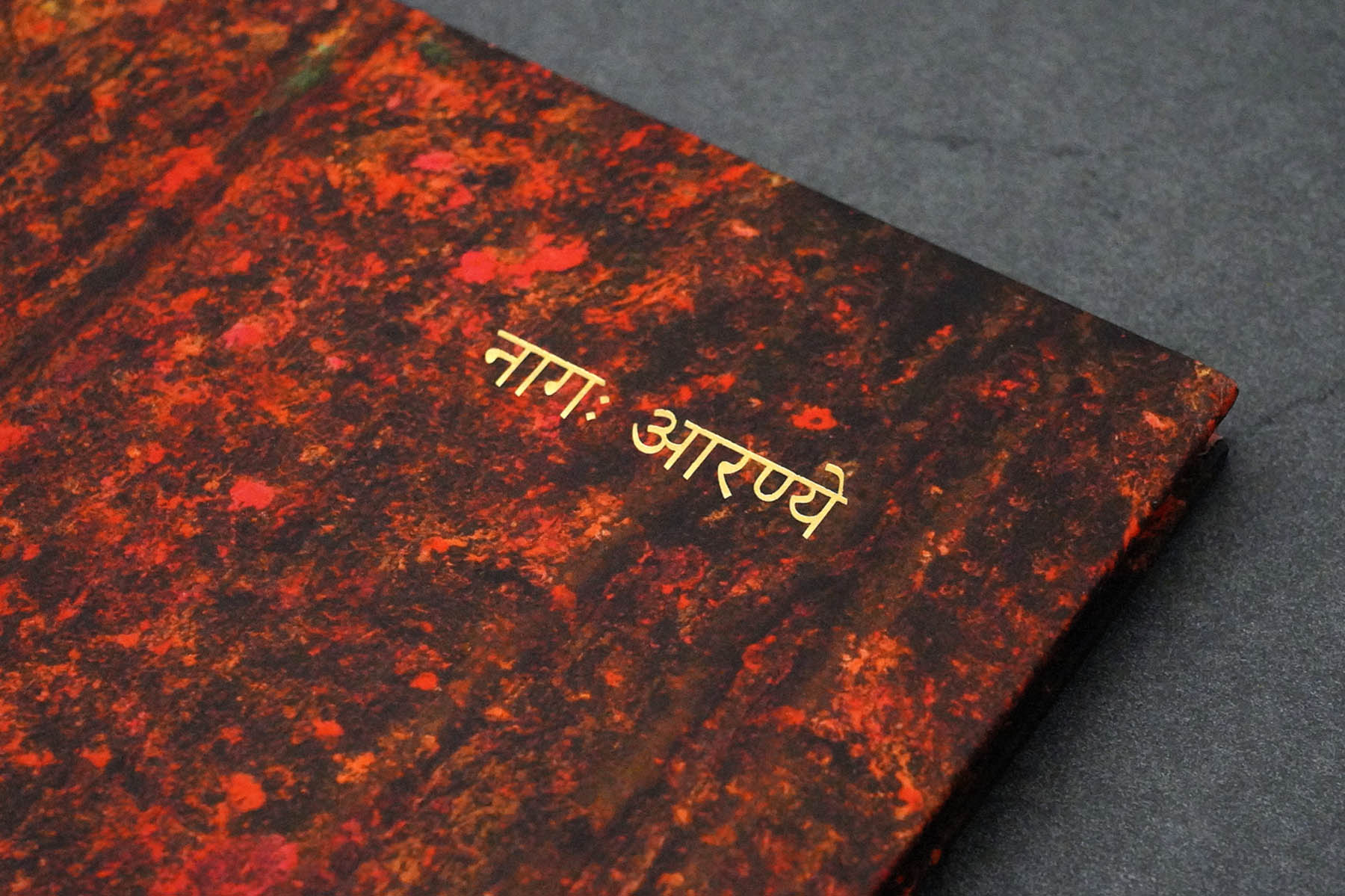 Martin Robert Lutz – Grafikdesign und Buchgestaltung